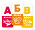 ABC des Spaßes